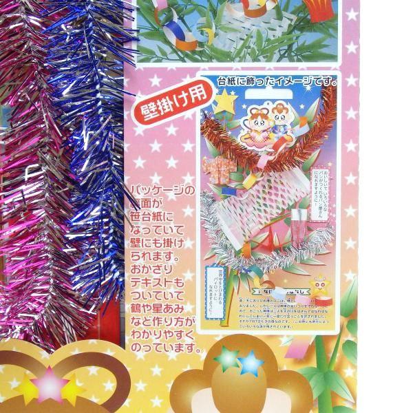 たなばたセット 大 七夕 たなばた おりひめ ひこばし 短冊 笹の葉 笹 幼稚園 保育園 子ども会 子供会 自治会 お祭り 七夕祭り お祭りバンク 通販 Yahoo ショッピング