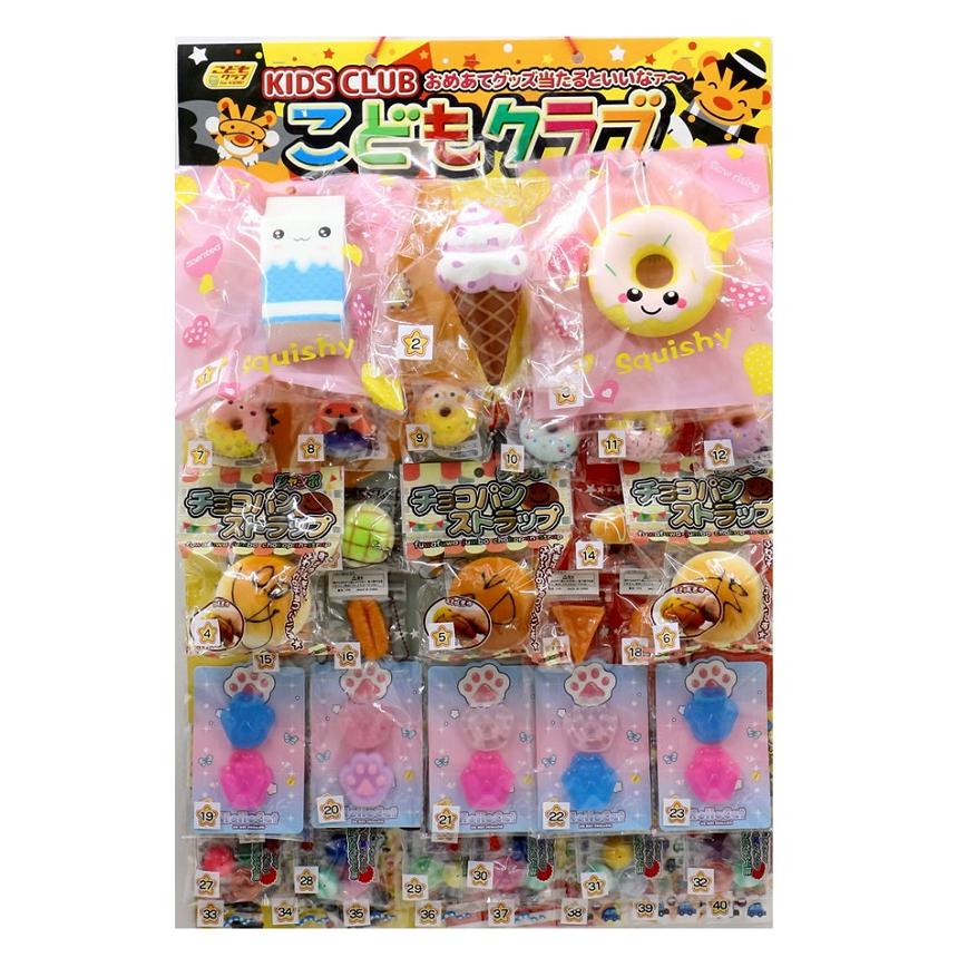 当てくじ コドモクラブ40 スクイーズ当 40名様用 縁日 お祭り 夏祭り