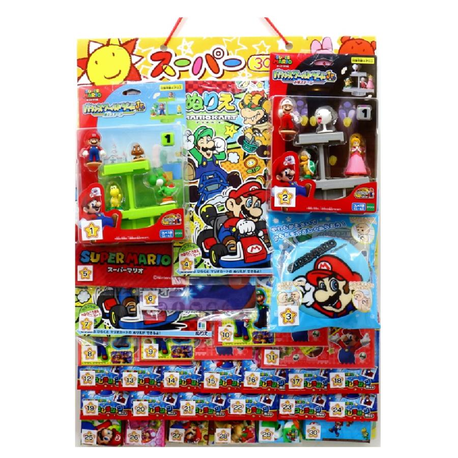 コドモクラブプレミアム オールスーパーマリオ当30名様用 当てくじ