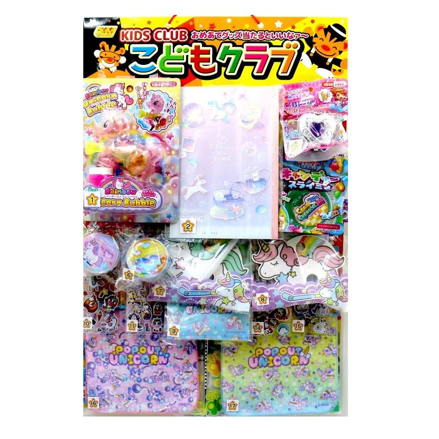 当てくじ コドモクラブ40 ユニコーン当 40名様用 縁日 お祭り 夏祭り