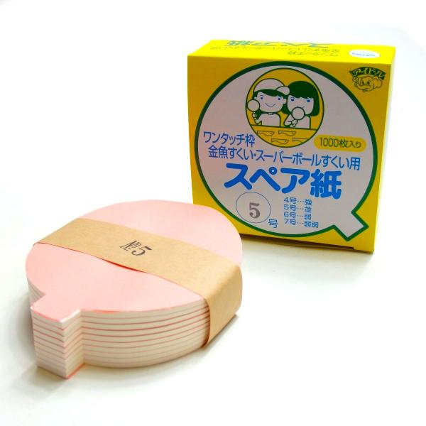 スーパーボール 3.8キロ ポイ、スペア紙のセット 縁日 お祭り 楽天市場