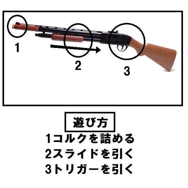 コルクガン 1丁　射的用ピストル コルク 射的 射的銃 縁日 お祭り 夏祭り 景品 子供 子ども会 玩具 おもちゃ 屋台 問屋｜omaturibank｜05