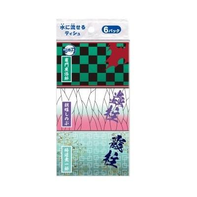 鬼滅の刃　グッズ　アニメ　胡蝶しのぶ限定ポケットティッシュ 鬼滅の刃（羽織柄）6P 景品 子供 おもちゃ 子供会 幼稚園 保育園
