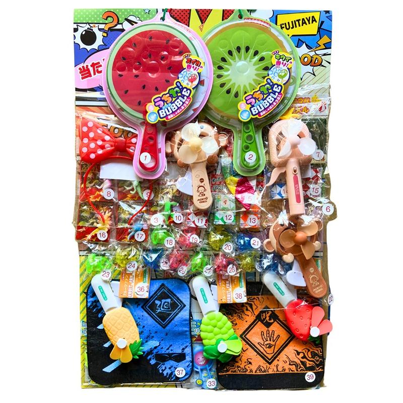 当てくじ サマーグッズ当て 40名様用 当てくじ 当てクジ あてくじ