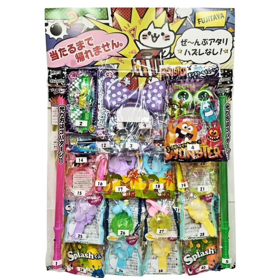 当てくじ サマーグッズ当て 40名様用 当てくじ 当てクジ あてくじ