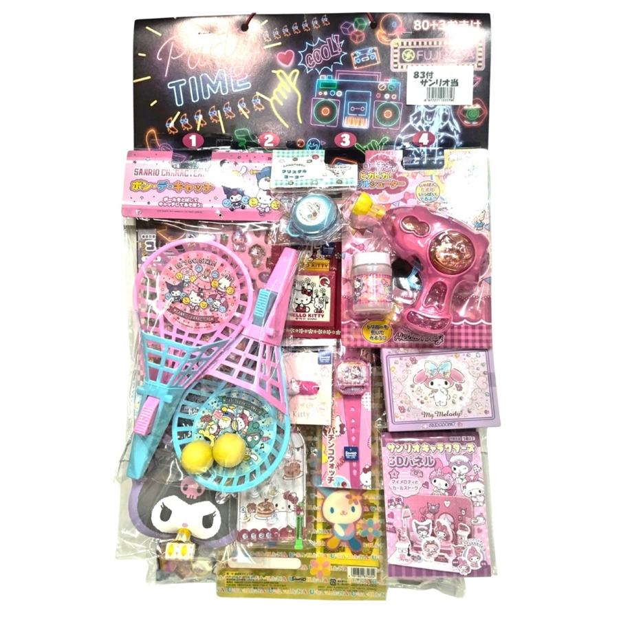 当てくじ サンリオ当 80名様用 縁日 お祭り 夏祭り 景品 景品おもちゃ