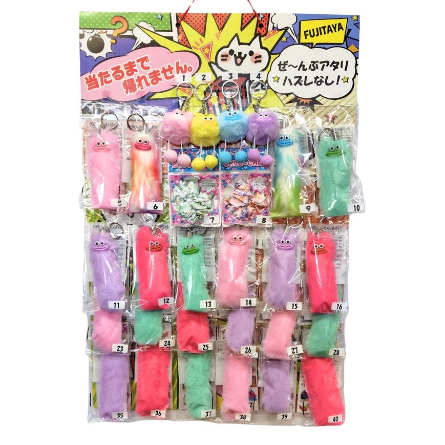 りちゃむ くじランド コンプリートセット　【おひとり様限定価格】 新作一番くじ買取リスト更新しました！ 5/17～ ドラゴンボール