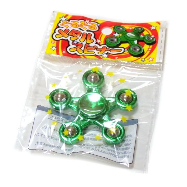 ぐるぐるメタルスピナー 25個セット 指スピナー 人気の指遊び ストレス