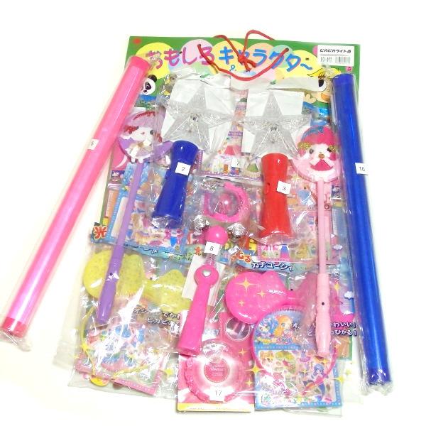 当てくじ ピカピカライト当て 80名様用 光るおもちゃ 縁日 お祭り 夏祭り Im お祭りバンク 通販 Yahoo ショッピング