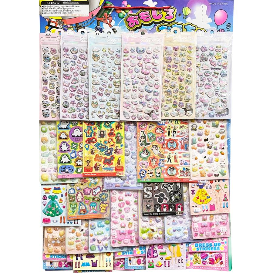 当てくじ ハズレ無し！オールシール当 40名様用【縁日 お祭り 夏祭り