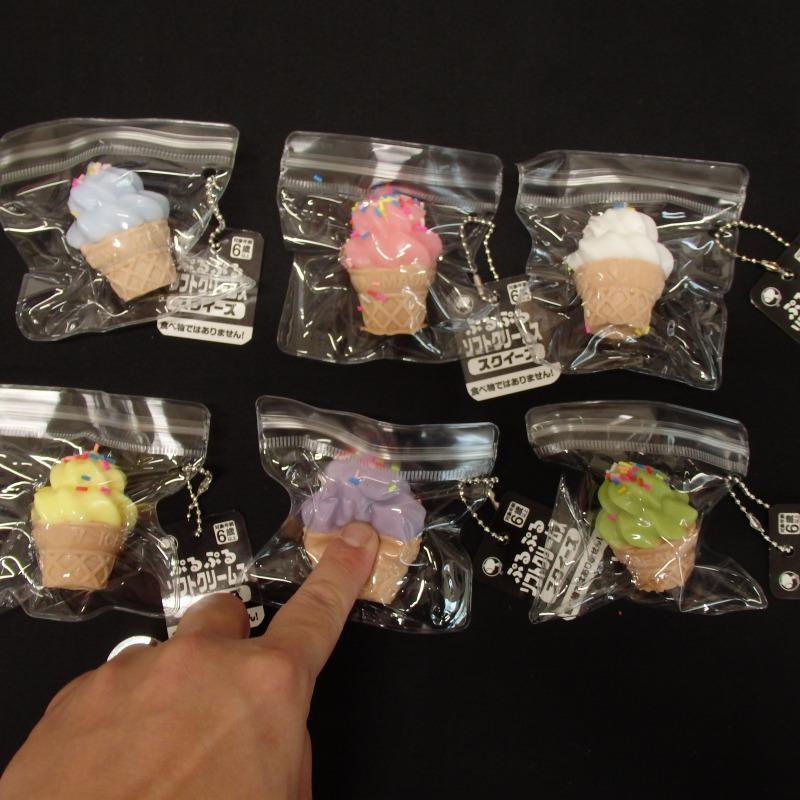 ぷるぷるソフトクリームスクイーズ 12個セット 景品 子供 縁日 お祭り