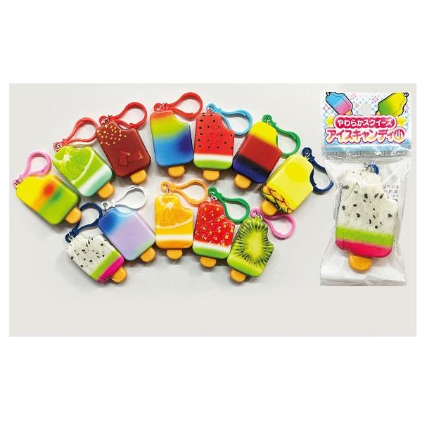 やわらかスクイーズ アイスキャンディ小 12個セット　景品 縁日 お祭り 夏祭り 景品玩具 おもちゃ 子供会 自治会 知育玩具 知育 ランチ景品 お子様ランチ（Yahoo!・お祭りバンク）