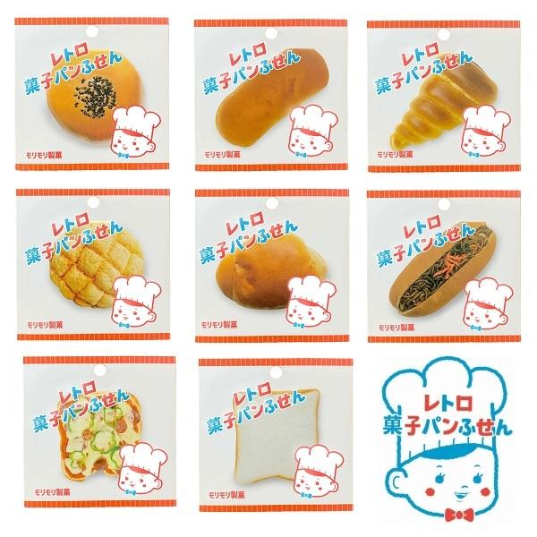 レトロ菓子パンふせん 24個セット　景品 子供 付箋 文具 文房具 子ども会 縁日 お祭り 夏祭り ふせん お子様ランチ｜omaturibank