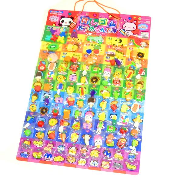 当てくじ 消しゴム当て 100名様用 縁日 お祭り 夏祭り 景品 景品おもちゃ 子供 子ども会 くじ くじ引き Rb001 お祭りバンク 通販 Yahoo ショッピング