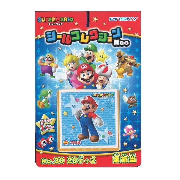 スーパーマリオ シールコレクション NEO 当て 景品 子供 子ども会 縁日