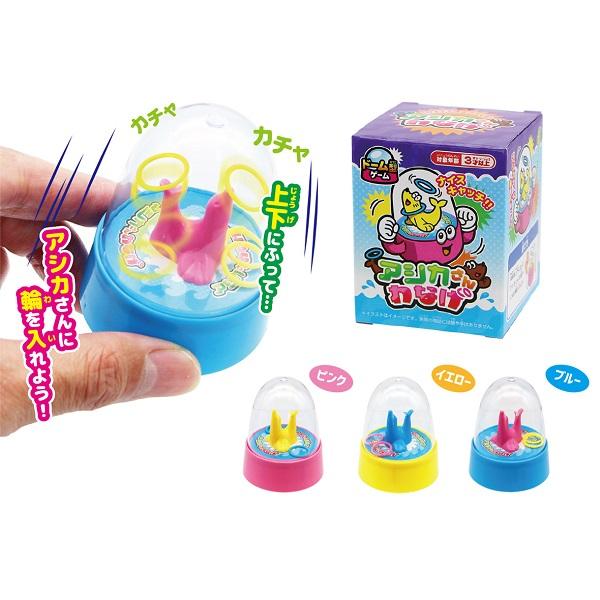 専用出品　ガジガジおもちゃ 8セット（16点） アシカさんわなげ 25個セット 景品 子供 景品おもちゃ おもちゃ 縁日