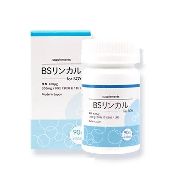 リンカル2個セット