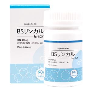 BS リンカル for Boy 男の子用 葉酸 日本製 サプリ サプリメント リン酸カルシウム 男の子 国産 リンカルBS｜ombussan｜02
