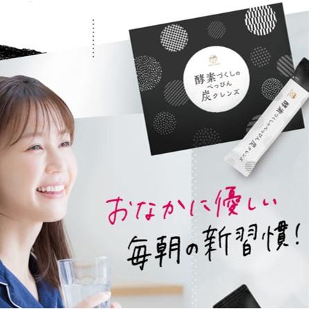 正規品】 酵素づくしのべっぴん 炭クレンズ チャコール クレンズ 正規品】 酵素づくしのべっぴん 炭クレンズ チャコール クレンズ