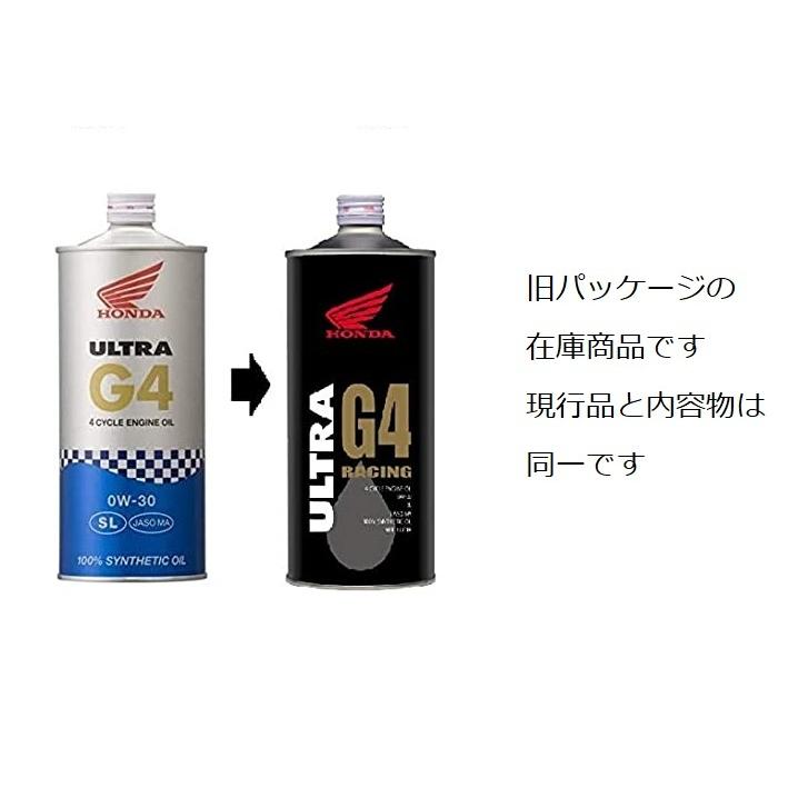 ホンダ純正 4サイクルエンジンオイル ウルトラg4旧パッケージ ファクトリーアウトレット