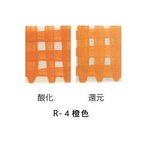 R-4　液体本焼下絵具 橙色100CC入り｜omc-omc