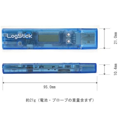 LogStick 熱電対データロガー LS450-T(K) 小型 コンパクト 記録計 温度 ロガー ボタン電池 |  | 02
