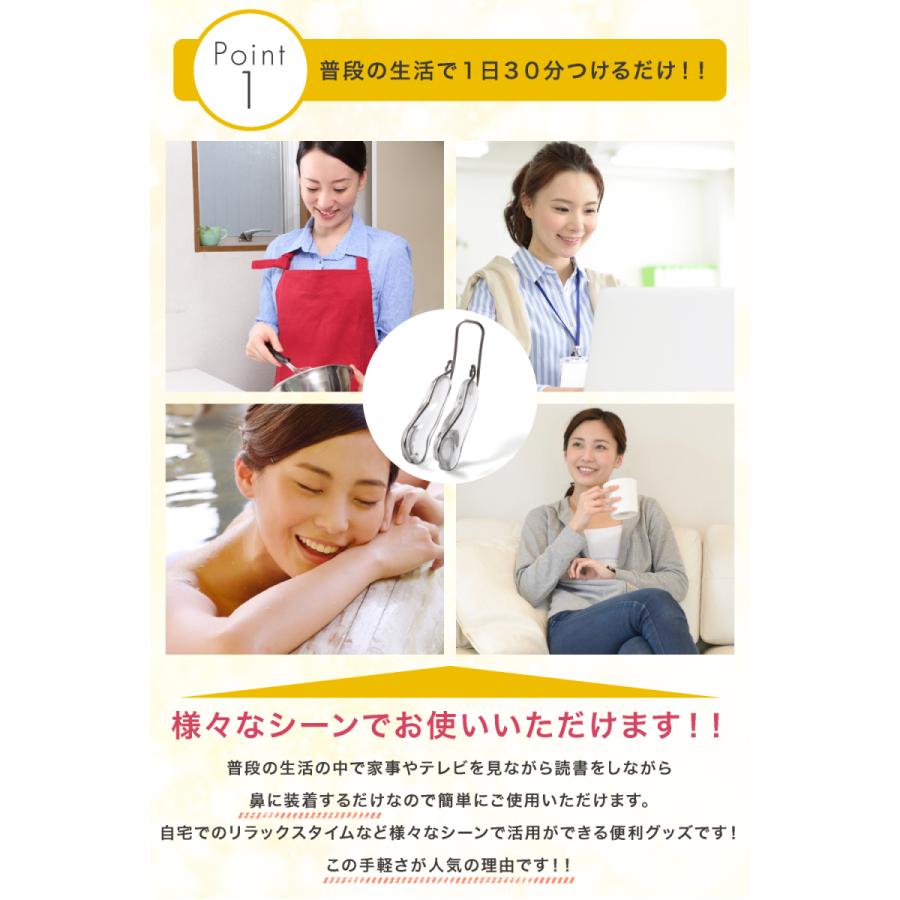 倍!倍!ストア最大+10%】ノーズクリップ 美鼻セレブ 母の日 ノーズアップ ピン 美容グッズ シリコン 専用ケース 日本語説明書 :OMC-BIHANA-SEREBU:O.M.C TOKYO正規販売店 - 通販 - Yahoo!ショッピング 倍!倍!ストア最大+10%】ノーズクリップ 美鼻セレブ 母の日 ノーズアップ ピン 美容グッズ シリコン 専用ケース 日本語説明書 :OMC-BIHANA-SEREBU:O.M.C TOKYO正規販売店 - 通販 - Yahoo!ショッピング