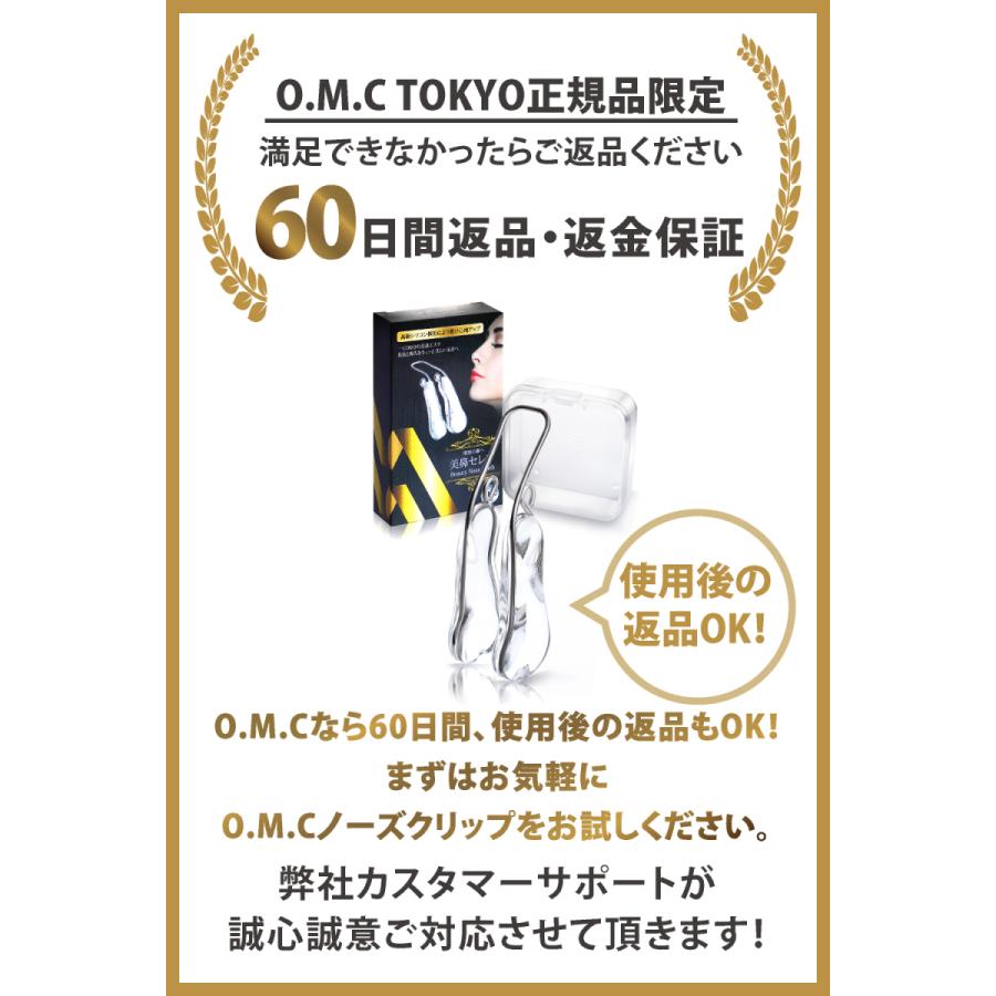 倍!倍!ストア最大+10%】ノーズクリップ 美鼻セレブ 母の日 ノーズアップ ピン 美容グッズ シリコン 専用ケース 日本語説明書 :OMC-BIHANA-SEREBU:O.M.C TOKYO正規販売店 - 通販 - Yahoo!ショッピング 倍!倍!ストア最大+10%】ノーズクリップ 美鼻セレブ 母の日 ノーズアップ ピン 美容グッズ シリコン 専用ケース 日本語説明書 :OMC-BIHANA-SEREBU:O.M.C TOKYO正規販売店 - 通販 - Yahoo!ショッピング