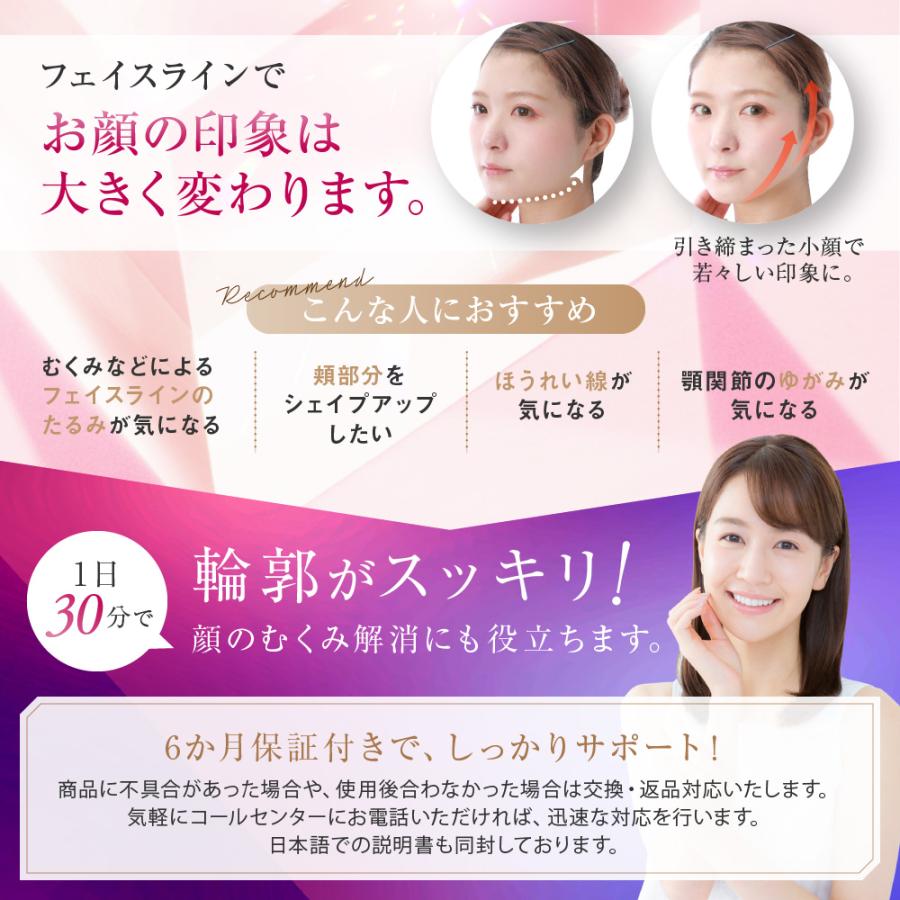 値下げ販売中 倍 倍 ストア最大 10 小顔マスク フェイスベルト 顔痩せ リフトアップ 小顔 美肌 しわ退治 Vライン引締め 自宅エステ Omc Kogao O M C Tokyo正規販売店 通販 Yahoo ショッピング