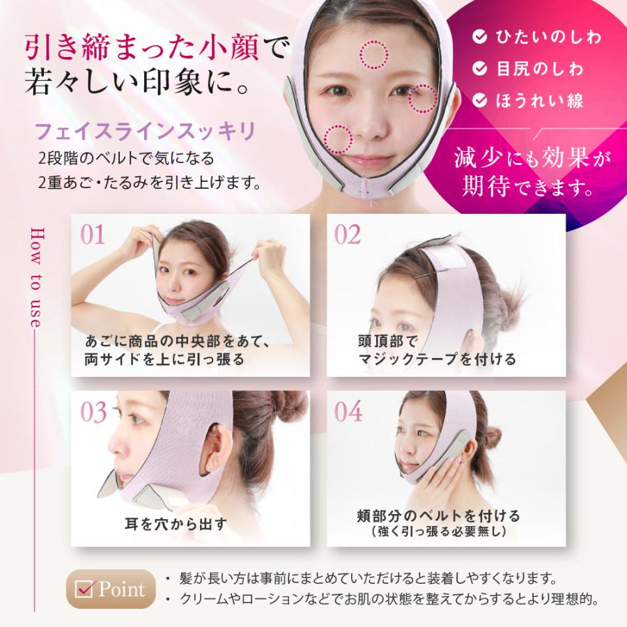 値下げ販売中 倍 倍 ストア最大 10 小顔マスク フェイスベルト 顔痩せ リフトアップ 小顔 美肌 しわ退治 Vライン引締め 自宅エステ Omc Kogao O M C Tokyo正規販売店 通販 Yahoo ショッピング