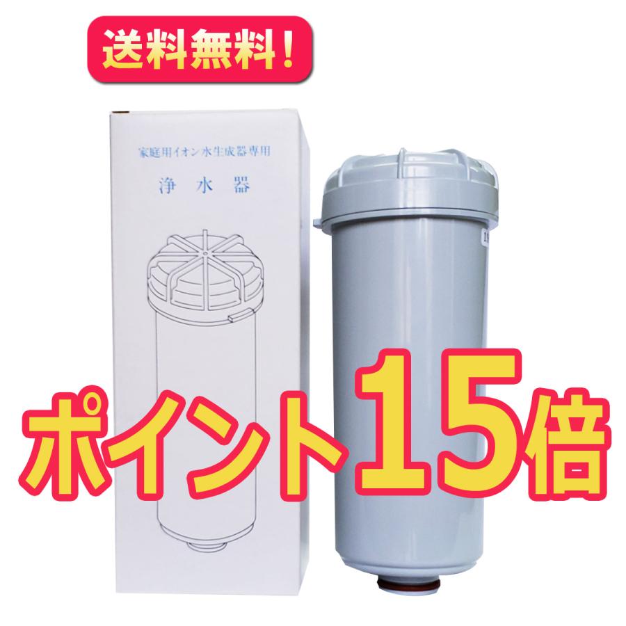 楽天市場】コロナ工業 抗菌活性炭+鉛除去フィルタータイプ 浄水器