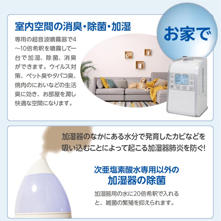 セリウスソフト水500ml（次亜塩素酸水） 200ppm PH5,5〜6,5 : オムコ