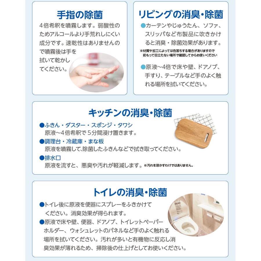 セリウスソフト水１０kg（次亜塩素酸水）　200ppm　ＰＨ5,5〜6,5 | ブランド登録なし | 09