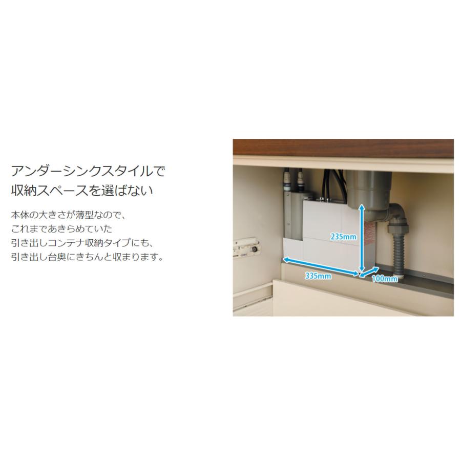 PFAS/PFOS除去試験済】基本工事費込み 3年保証【NDX-501LM PFAS/PFOS除去試験済】基本工事費込み 3年保証【NDX-501LM