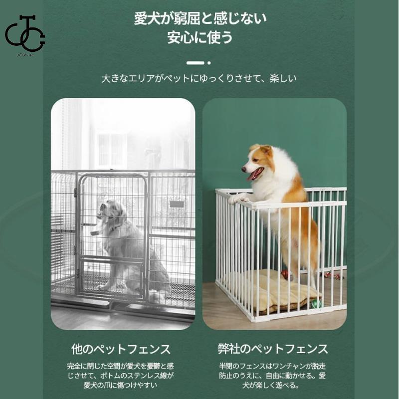 ペットサークル 犬用 中型犬 大型 173*173*70cm 折りたたみ ペット メッシュ サークル ケージ ゲージ ペット用サークル 猫 犬 小動物 屋外 室内用 おすすめ｜omega5579｜05