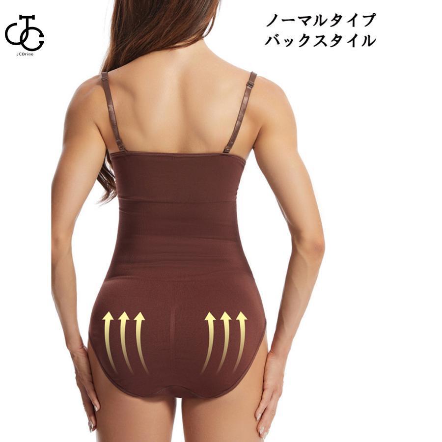 ボディスーツ ボディシェイパー 補正下着 レディース 女性用 ボディスーツ ボディシェイパー 補正下着 レディース 女性用