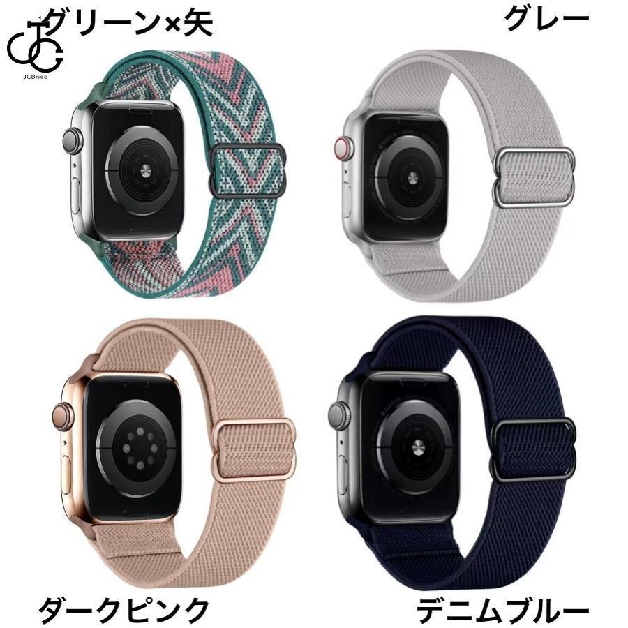 腕時計用ベルト アップルウォッチバンド apple watch用ベルト アップルウォッチ用 男女兼用 レディース メンズ 着せ替え 交換ベルト 付け替｜omega5579｜10