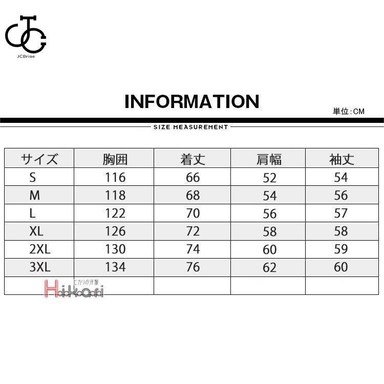 ジャケット Gジャン アウター メンズ  デニムジャケット ジージャン 羽織り ブルゾン ウォッシュ加工 バイカー 春 秋｜omega5579｜02