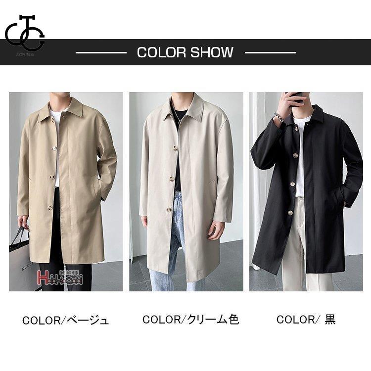 ステンカラーコート メンズ ビジネス ジャケット ロングコート ステンカラーコート メンズ ビジネス ジャケット ロングコート