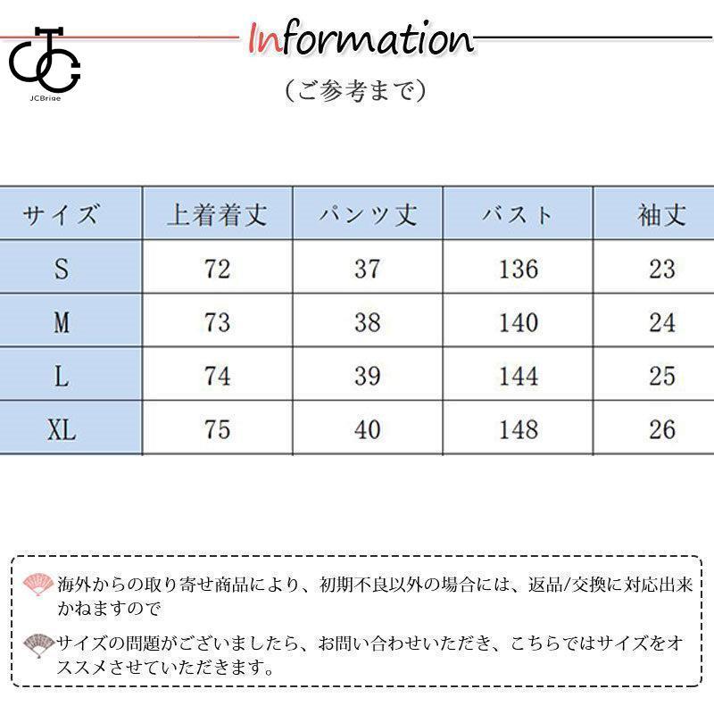 セットアップ レディース パジャマ 上下セット ハーフパンツ ルームウェア 大きいサイズ 運動用 ジム 春夏 部屋着 カジュアル ジャージ｜omega5579｜07