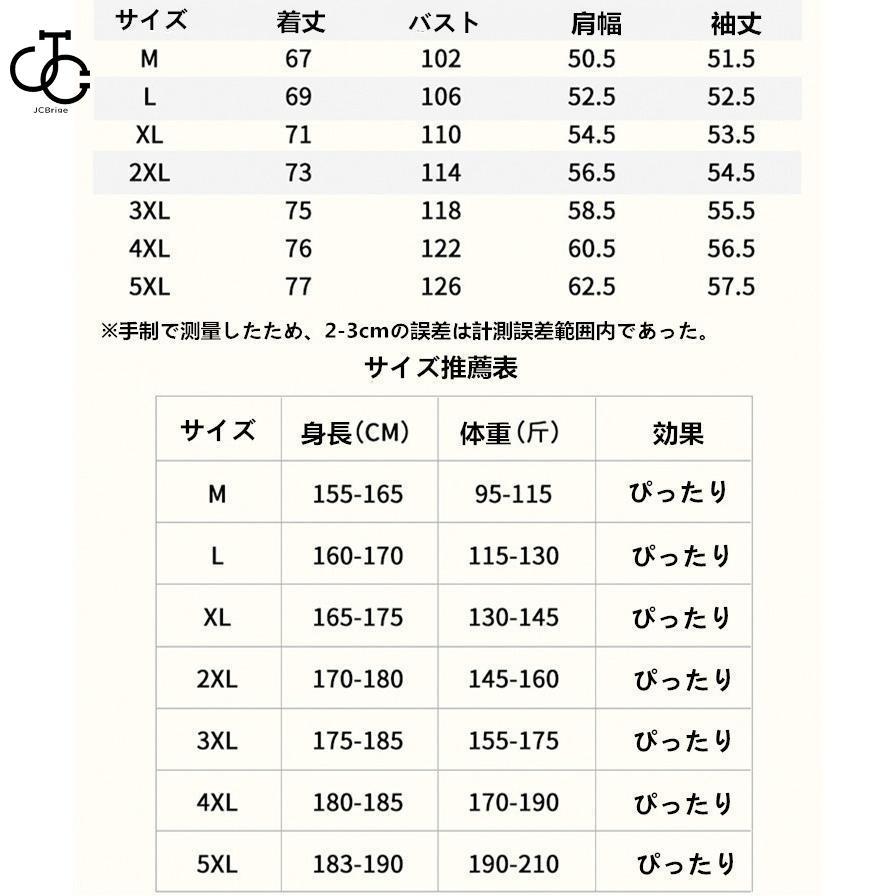 カーディガン メンズ 春 ビジネス カジュアル 無地 アウター おしゃれ 大きいサイズ 20代 30代 トップス お出かけ 大人 春秋冬 ファッション｜omega5579｜06