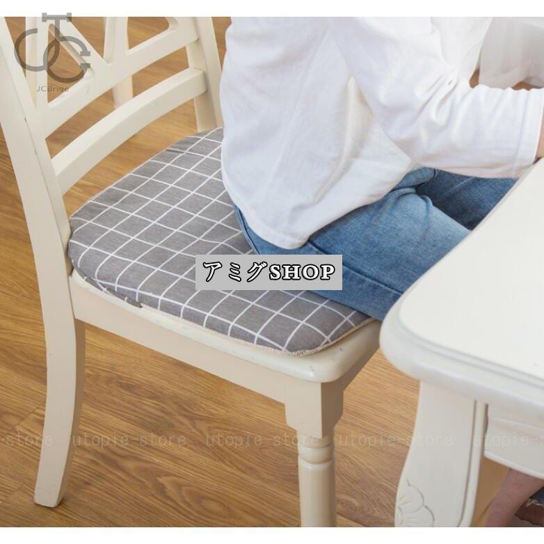 セット クッション 座布団 正方形 家用クッション 車用座布団 チェアパッド 柔らかい 快適 椅子用 40*42cm カバー取り外し可能