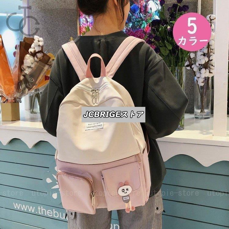 リュック リュックサック レディース おしゃれ 大人 リュック ナイロン 大容量 軽量 撥水 5色 おしゃれ アウトドア 通学 通勤 旅行 バックパック Hl Sn1176 Jcbrigeストア 通販 Yahoo ショッピング