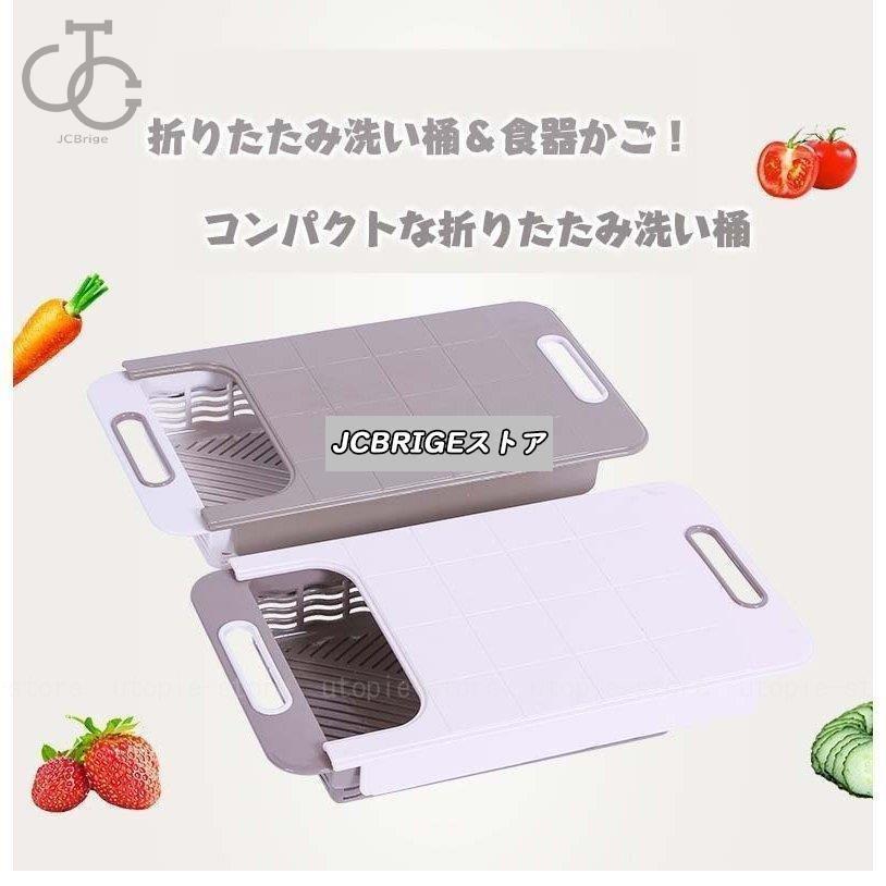 まな板 洗い桶 食器かご おしゃれ キッチン シンク 多機能洗いおけ 水切りかご バケツ まな板 排水機能 大容量 シリコン製 取っ手付き 収納便利 Vkbx9penpu 調理器具 Khantravel Mn