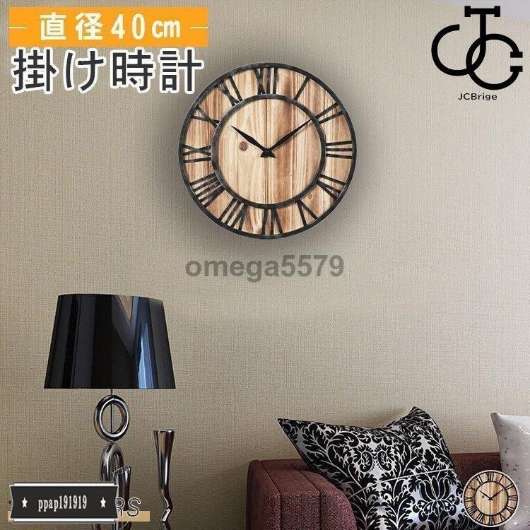 時計 壁掛け 掛け時計 家具 インテリア 静音 プレゼント 雑貨 オシャレ プレゼント 北欧 おしゃれ シンプル 可愛い プレゼント 壁掛け時計 クリスマス インテリア ギフト Hl0106 Z1084 Jcbrigeストア オンライン銀座