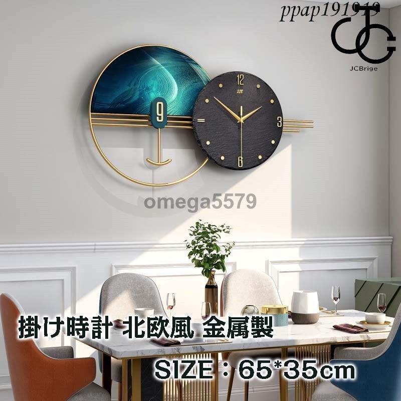 2872円 ランキングtop5 カワイイ 掛け時計 北欧 オシャレ スイープ 壁掛時計 壁掛け時計 かわいい お洒落 カッコイイ