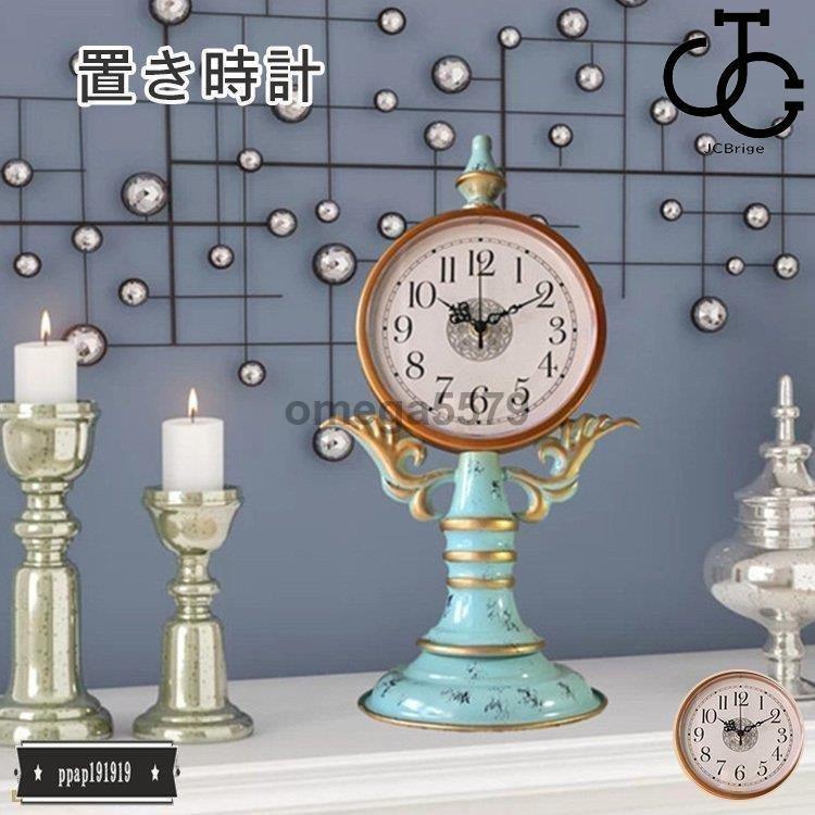 壁掛け時計 おしゃれ 可愛い 北欧 家具 インテリア 掛け時計 オシャレ 雑貨 時計 壁掛け 掛時計 可愛い インテリア リビング