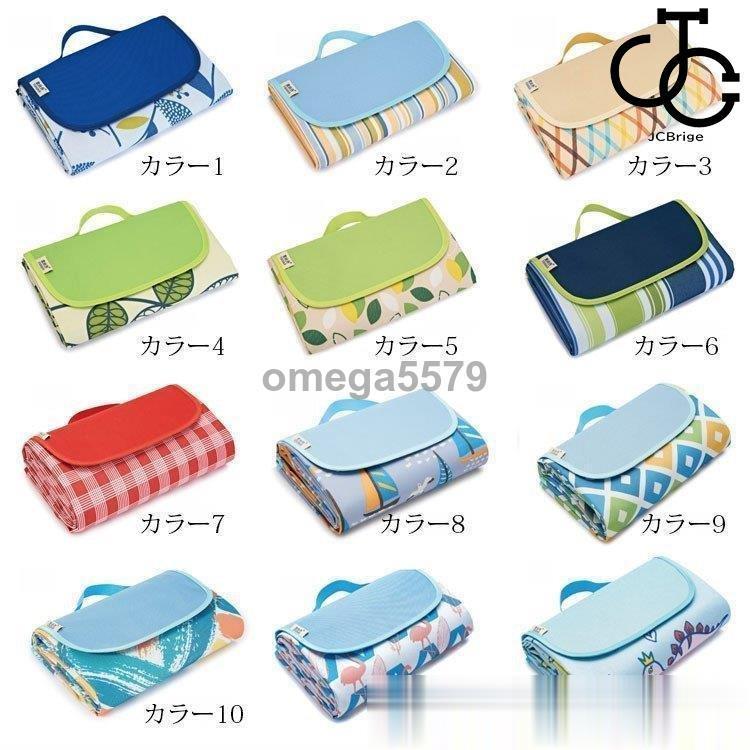 レジャーシート 145 80cm ピクニックマット おすすめ 折りたたみ 洗える ピクニックシート おしゃれ 大きい2 4人 運動会 防水 遠足 敷物 アウトドア キャンプ お花見 花火