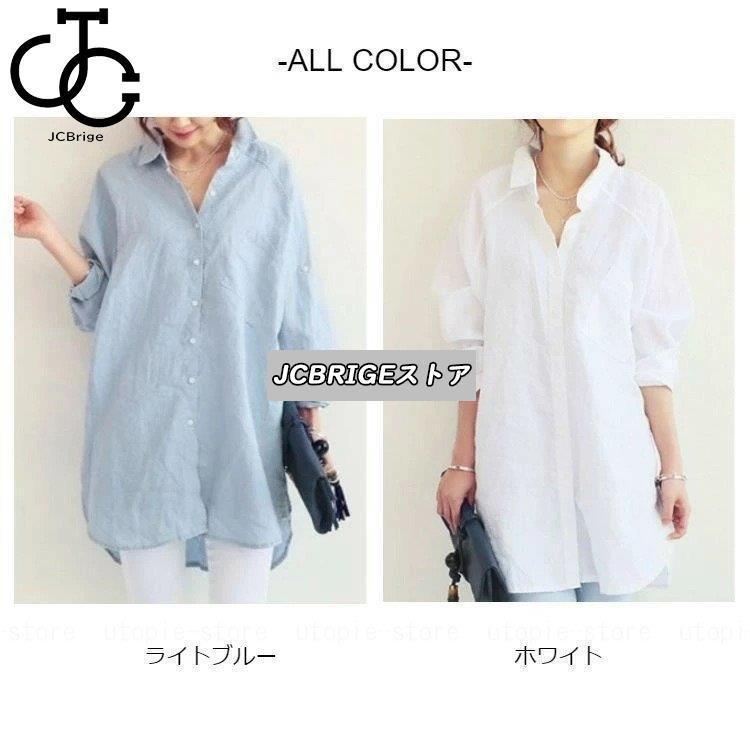 シャツワンピース ロング 春 チュニック シャツ 長袖 ブラウス シャツワンピース ロング 春 チュニック シャツ 長袖 ブラウス