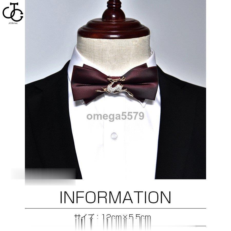 未使用品 蝶タイ ネクタイ ボウタイ メンズ 紳士用 スーツ フォーマル メンズファッション 正装 結婚式 二次会 Columbiatools Com